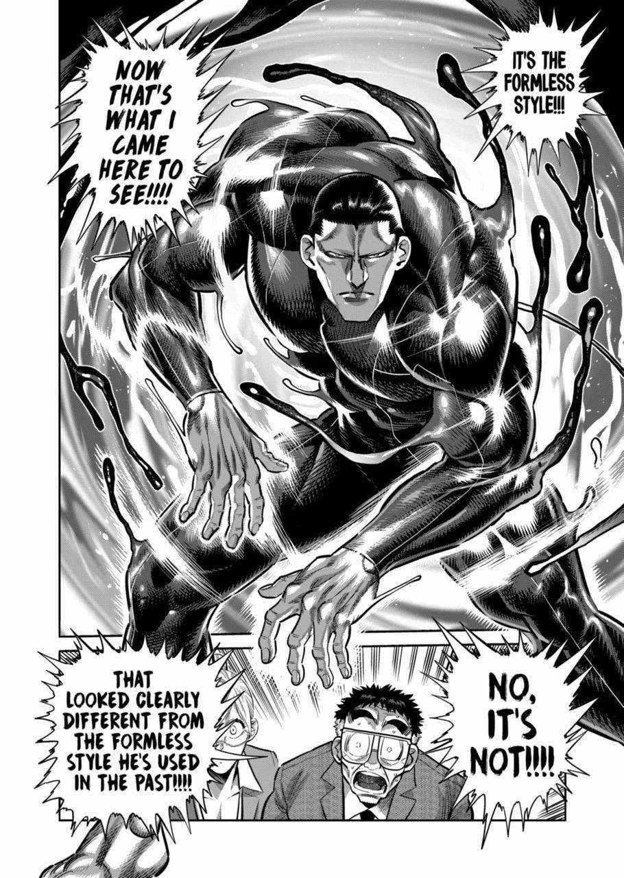Kengan Omega Chapter 267 - Page 16 in English