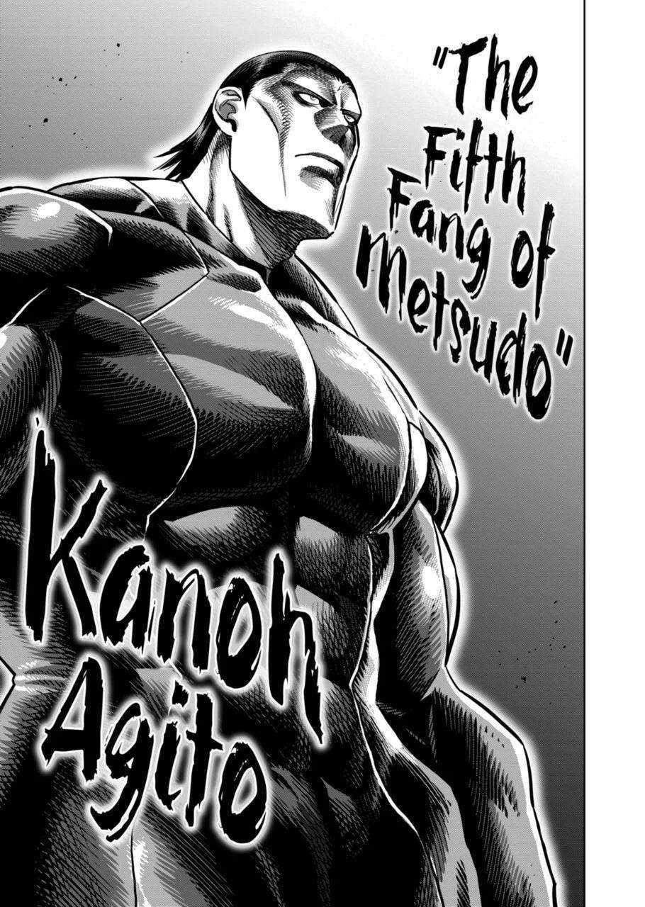 Kengan Omega Chapter 267 - Page 3 in English