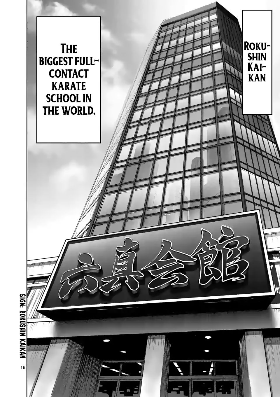 Kengan Omega Chapter 27 - Page 16 in English