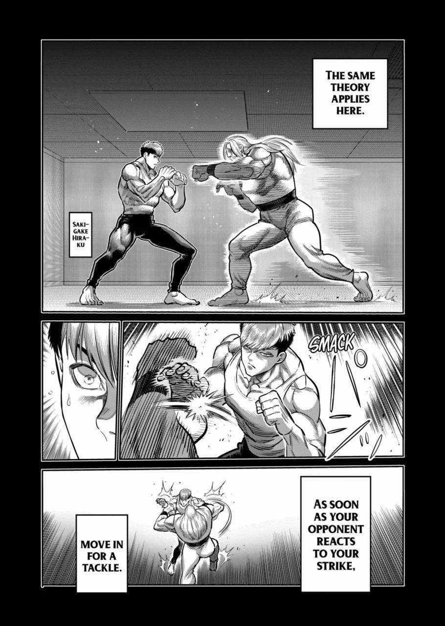 Kengan Omega Chapter 274 - Page 4 in English