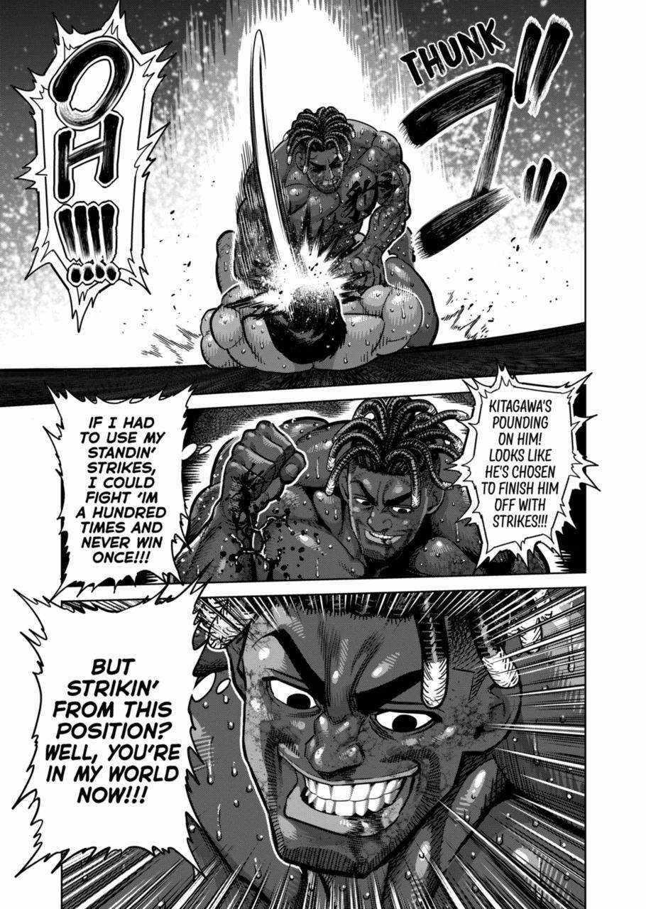 Kengan Omega Chapter 277 - Page 3 in English