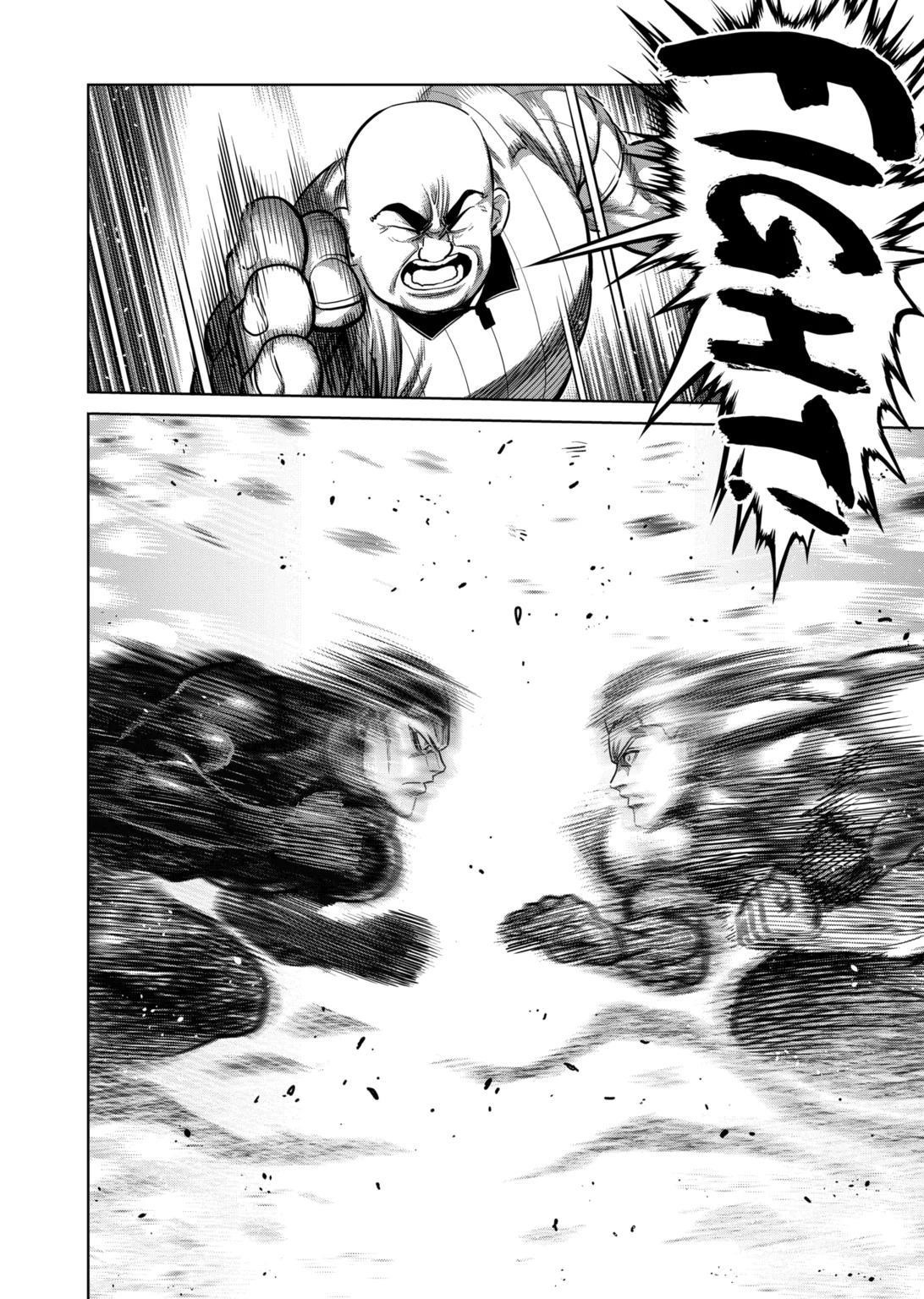 Kengan Omega Chapter 278 - Page 14 in English