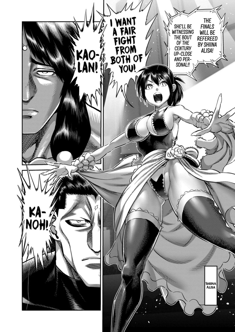 Kengan Omega Chapter 281 - Page 12 in English