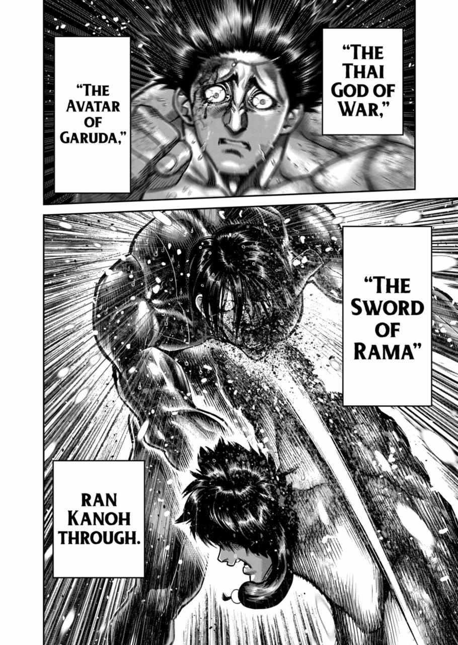 Kengan Omega Chapter 283 - Page 16 in English