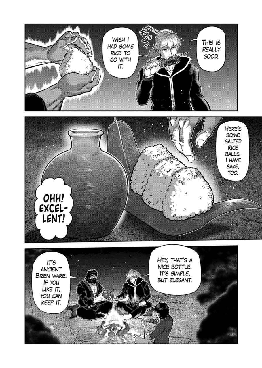 Kengan Omega Chapter 285 - Page 4 in English