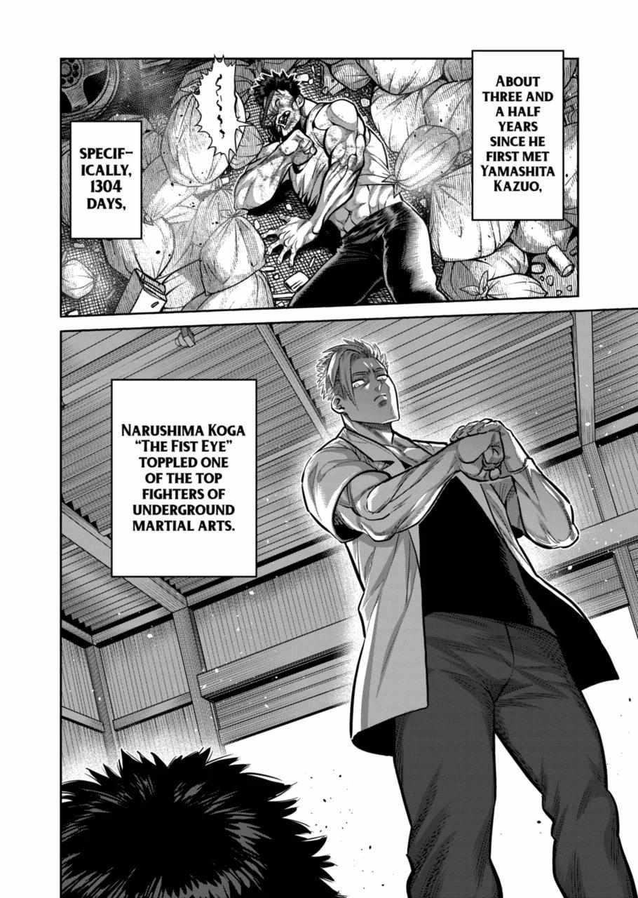 Kengan Omega Chapter 287 - Page 14 in English