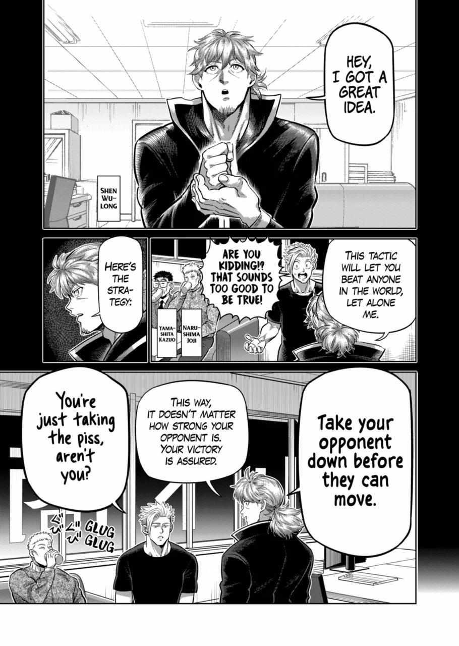 Kengan Omega Chapter 287 - Page 3 in English