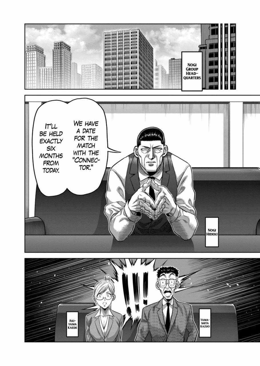 Kengan Omega Chapter 288 - Page 12 in English
