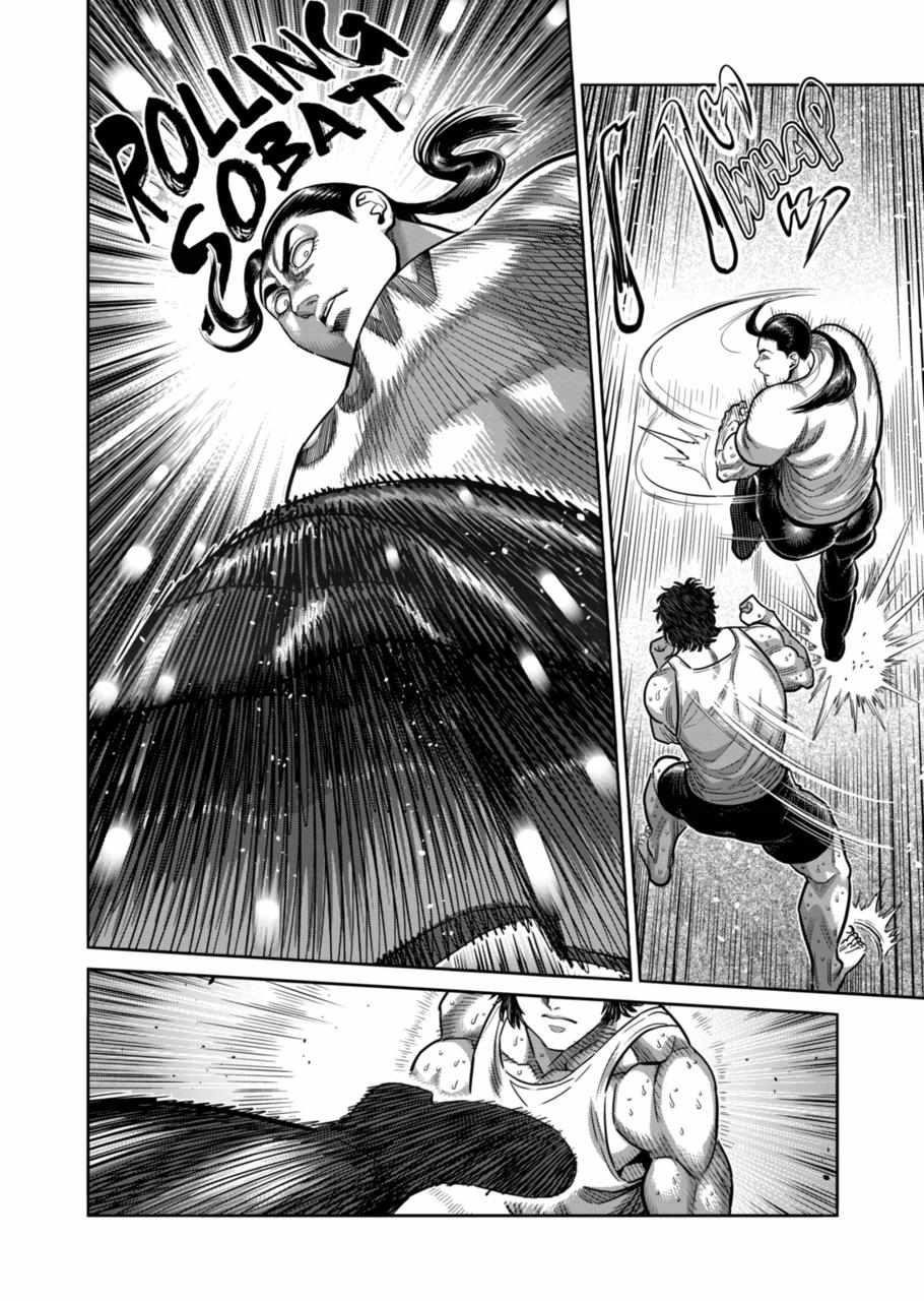 Kengan Omega Chapter 289 - Page 8 in English