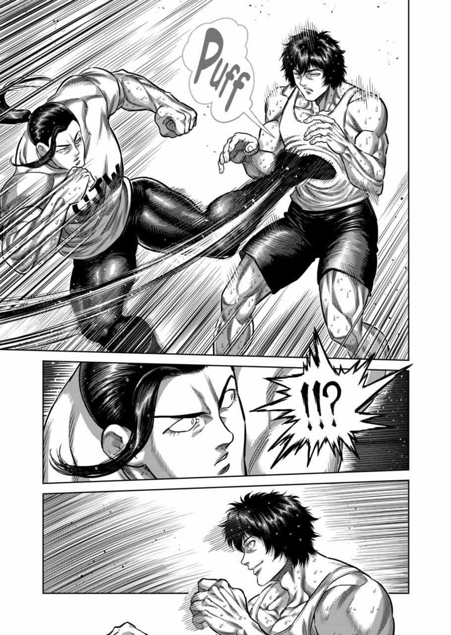 Kengan Omega Chapter 289 - Page 9 in English