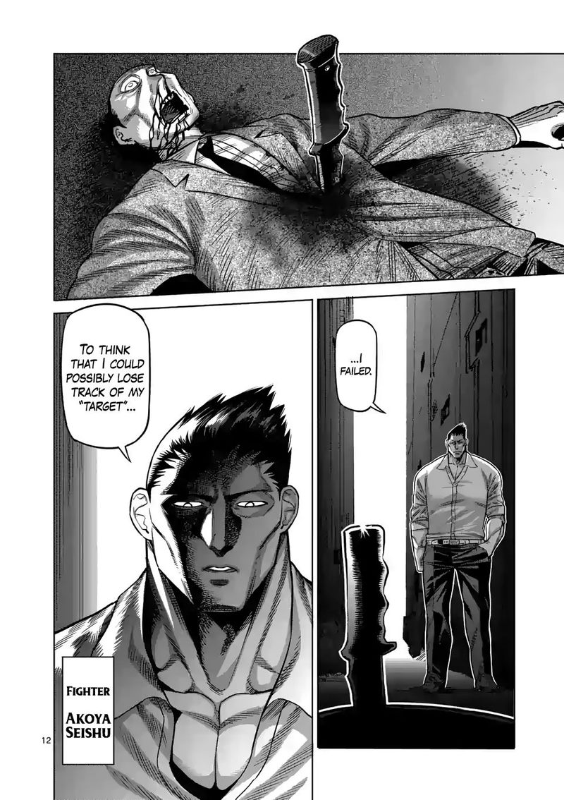 Kengan Omega Chapter 29 - Page 12 in English