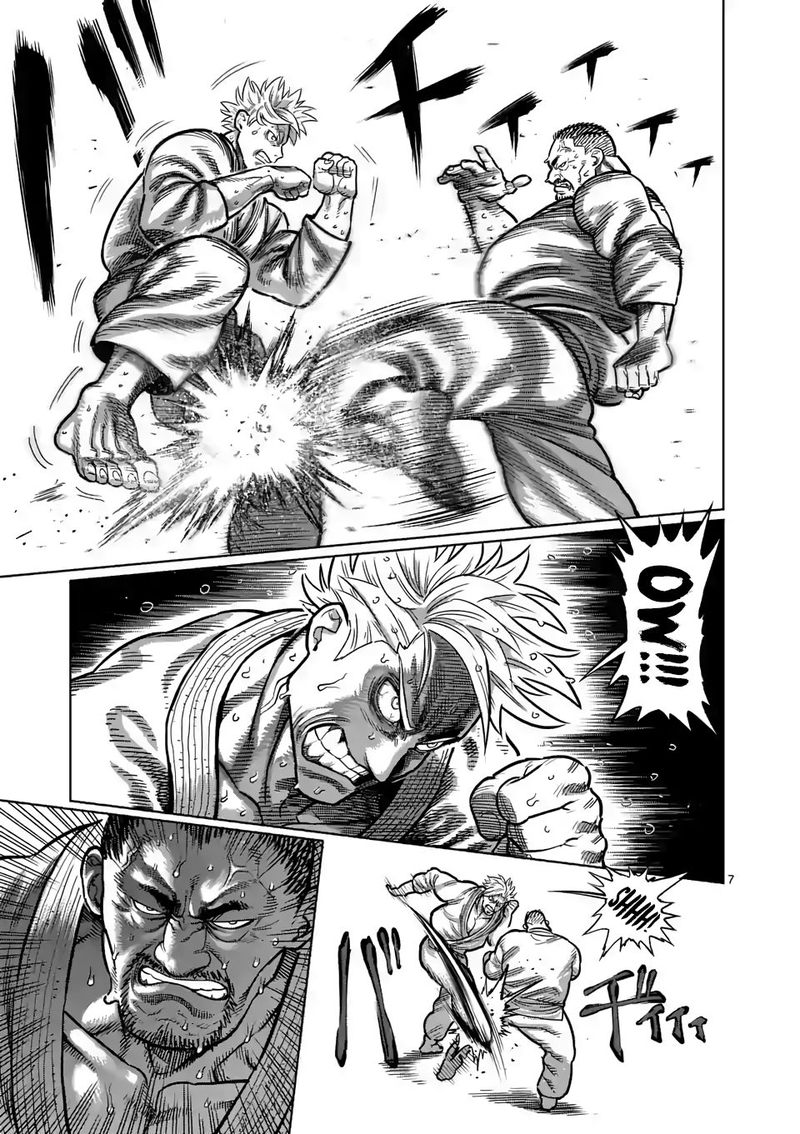 Kengan Omega Chapter 29 - Page 7 in English