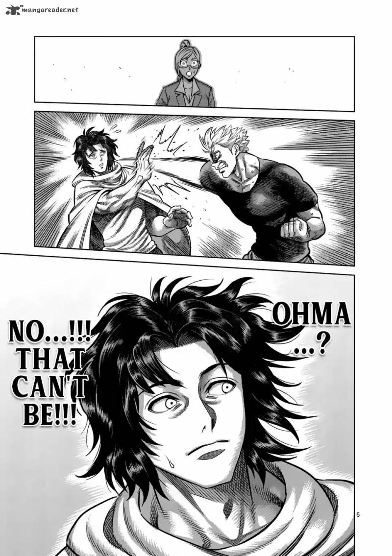 Kengan Omega Chapter 3 - Page 5 in English