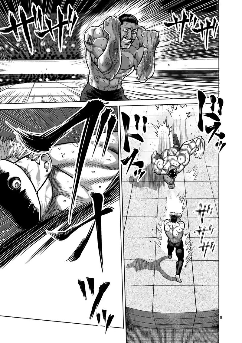 Kengan Omega Chapter 31 - Page 9 in English