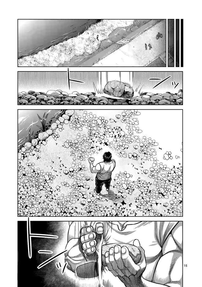 Kengan Omega Chapter 32 - Page 15 in English