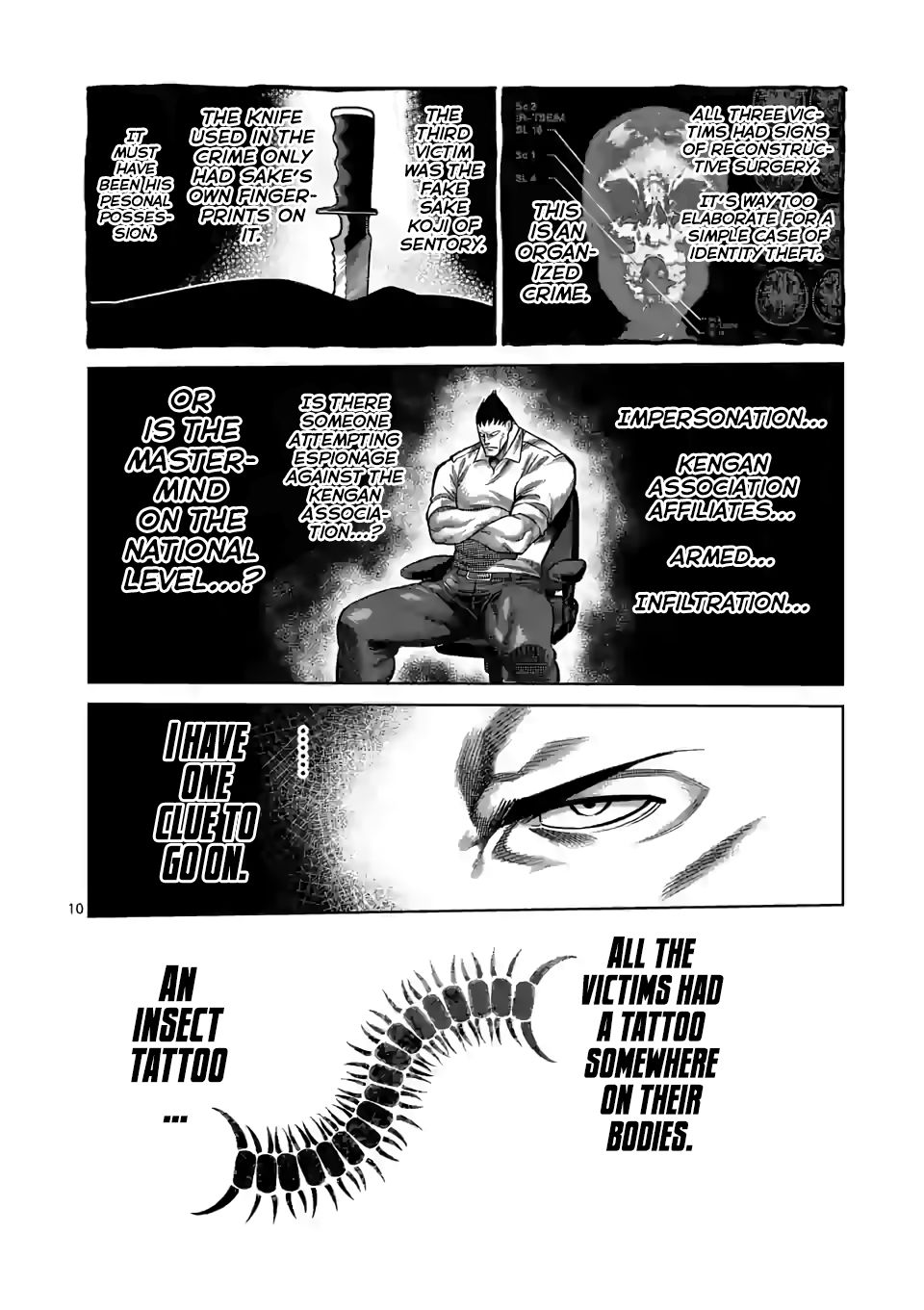 Kengan Omega Chapter 33 - Page 10 in English