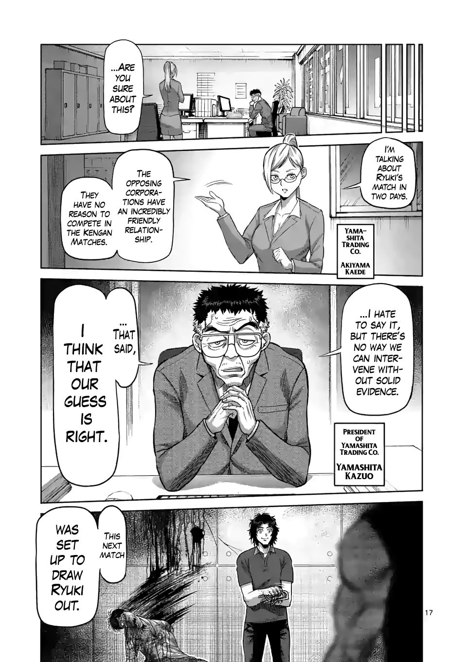 Kengan Omega Chapter 33 - Page 17 in English