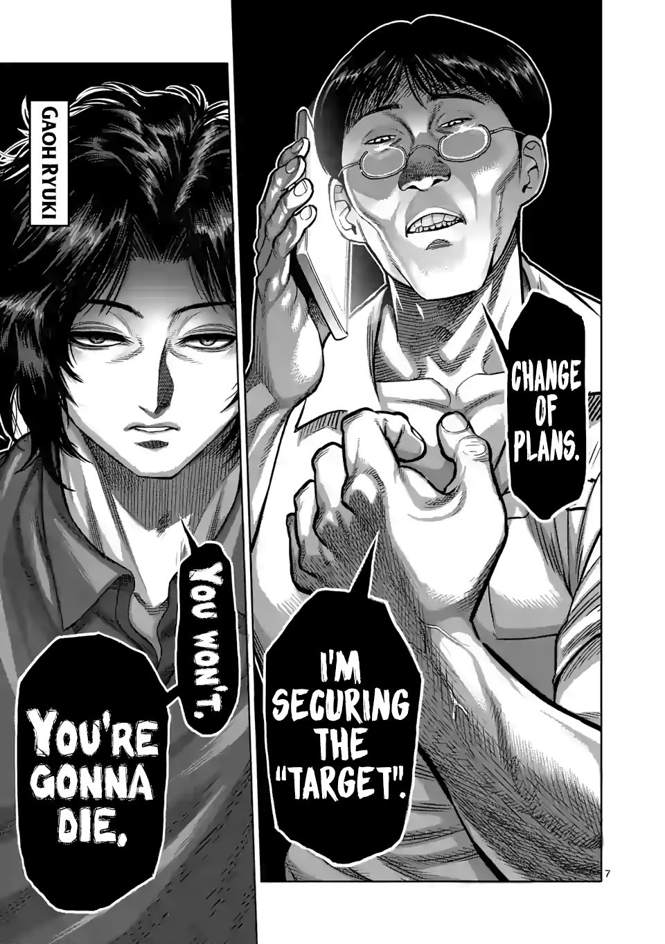 Kengan Omega Chapter 33 - Page 7 in English