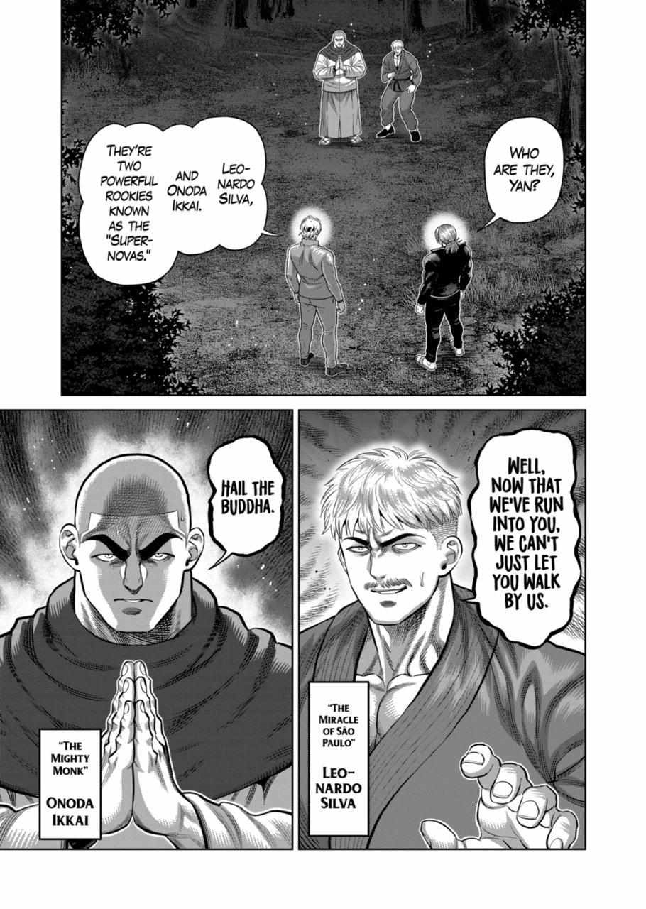 Kengan Omega Chapter 334 - Page 3 in English