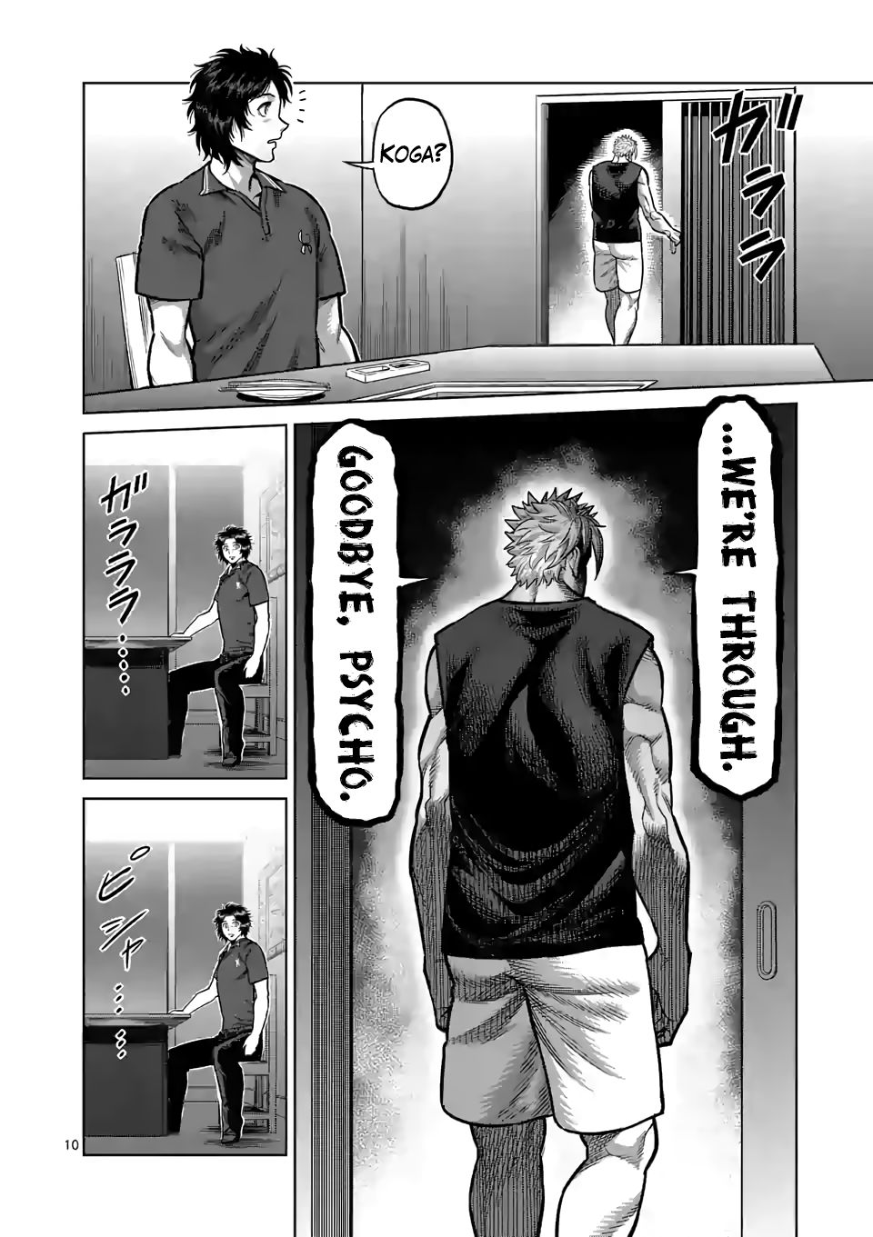 Kengan Omega Chapter 34 - Page 10 in English