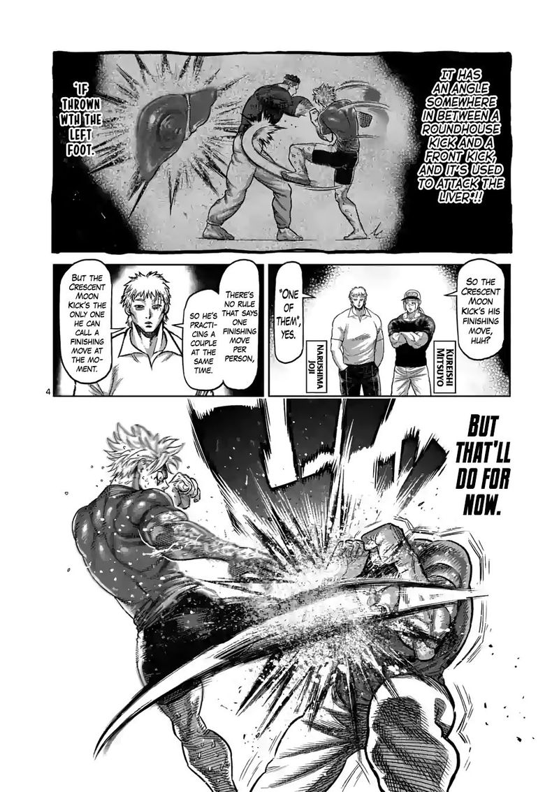 Kengan Omega Chapter 36 - Page 4 in English