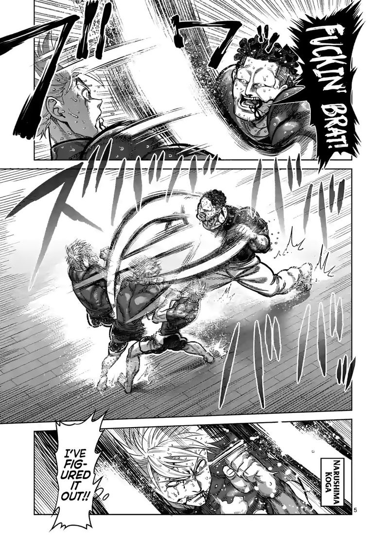 Kengan Omega Chapter 36 - Page 5 in English