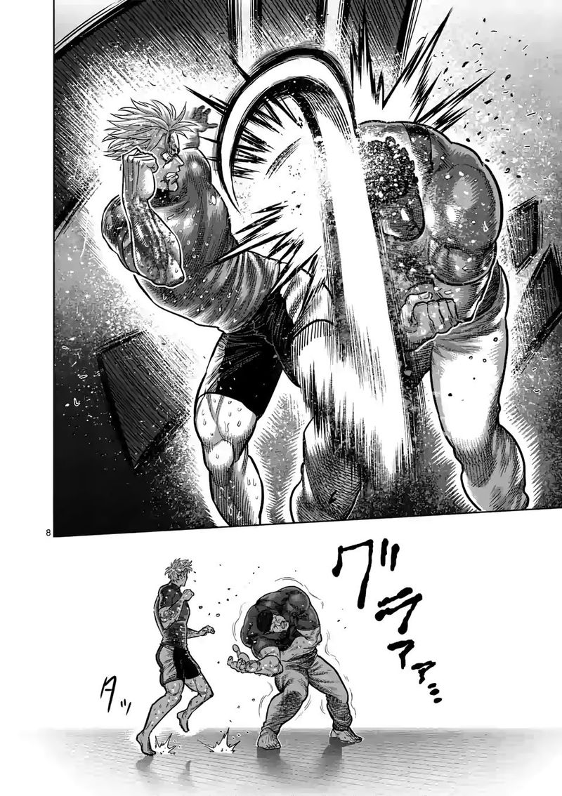 Kengan Omega Chapter 36 - Page 8 in English