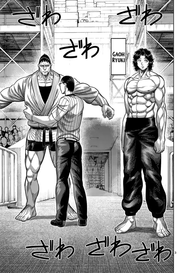 Kengan Omega Chapter 37 - Page 3 in English