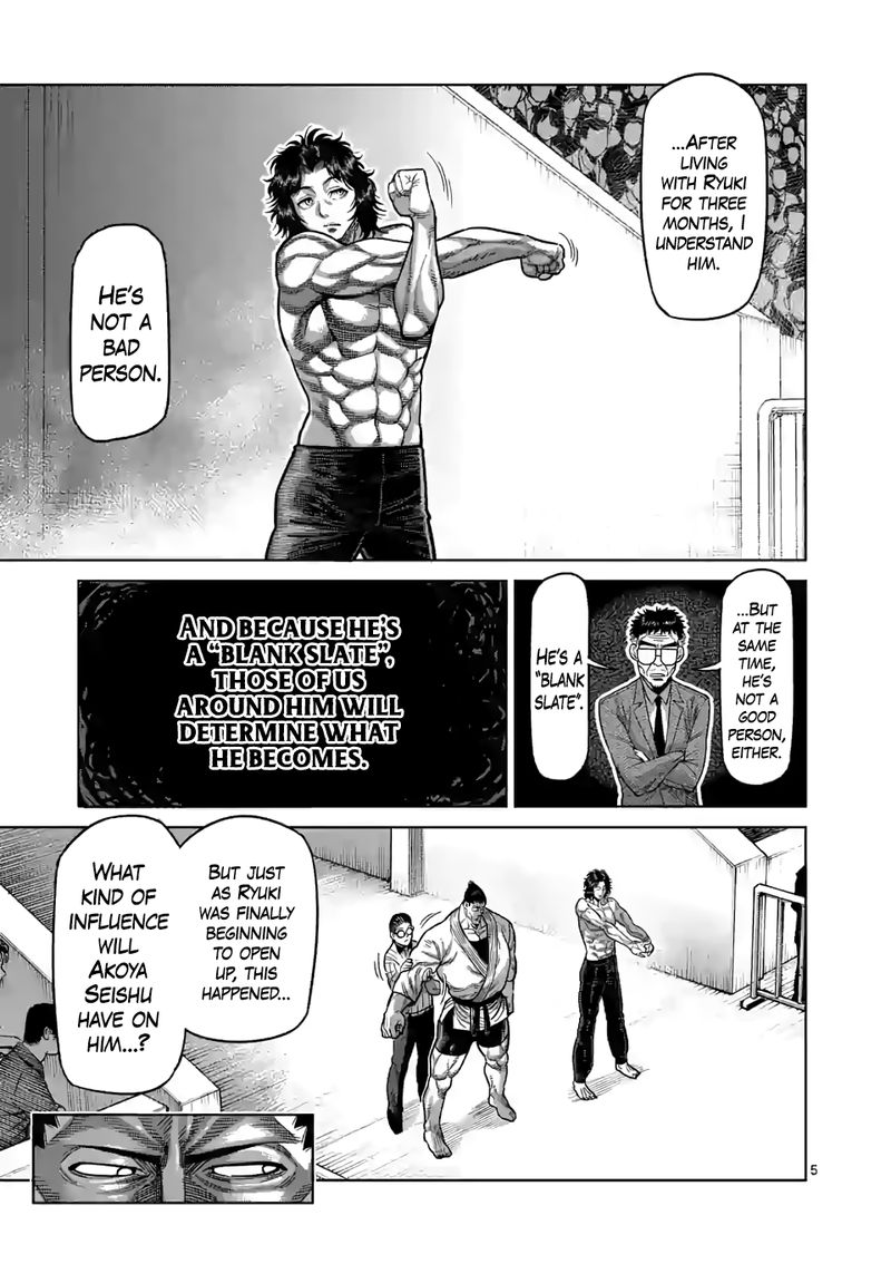 Kengan Omega Chapter 37 - Page 5 in English