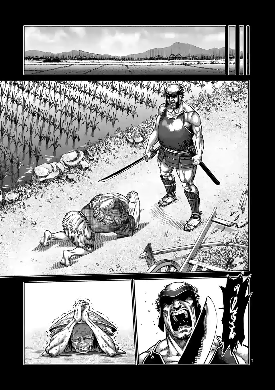 Kengan Omega Chapter 38 - Page 7 in English