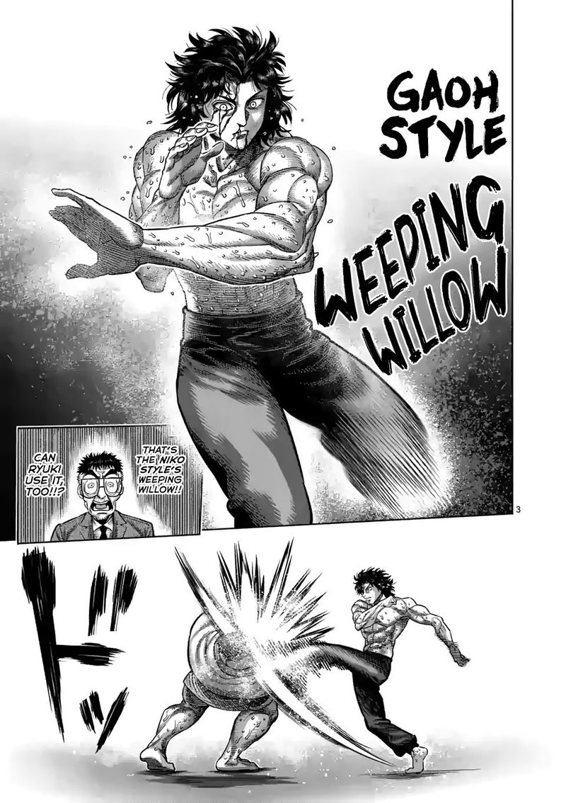 Kengan Omega Chapter 39 - Page 3 in English
