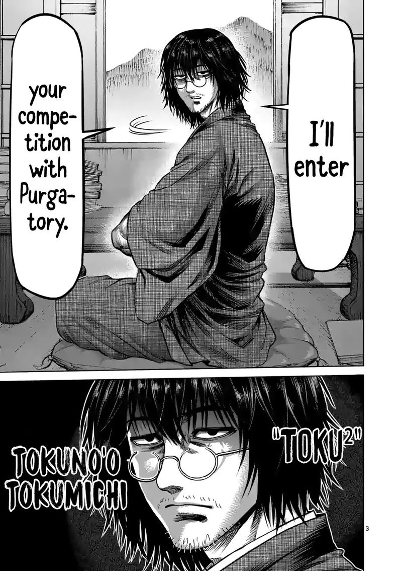 Kengan Omega Chapter 42 - Page 3 in English