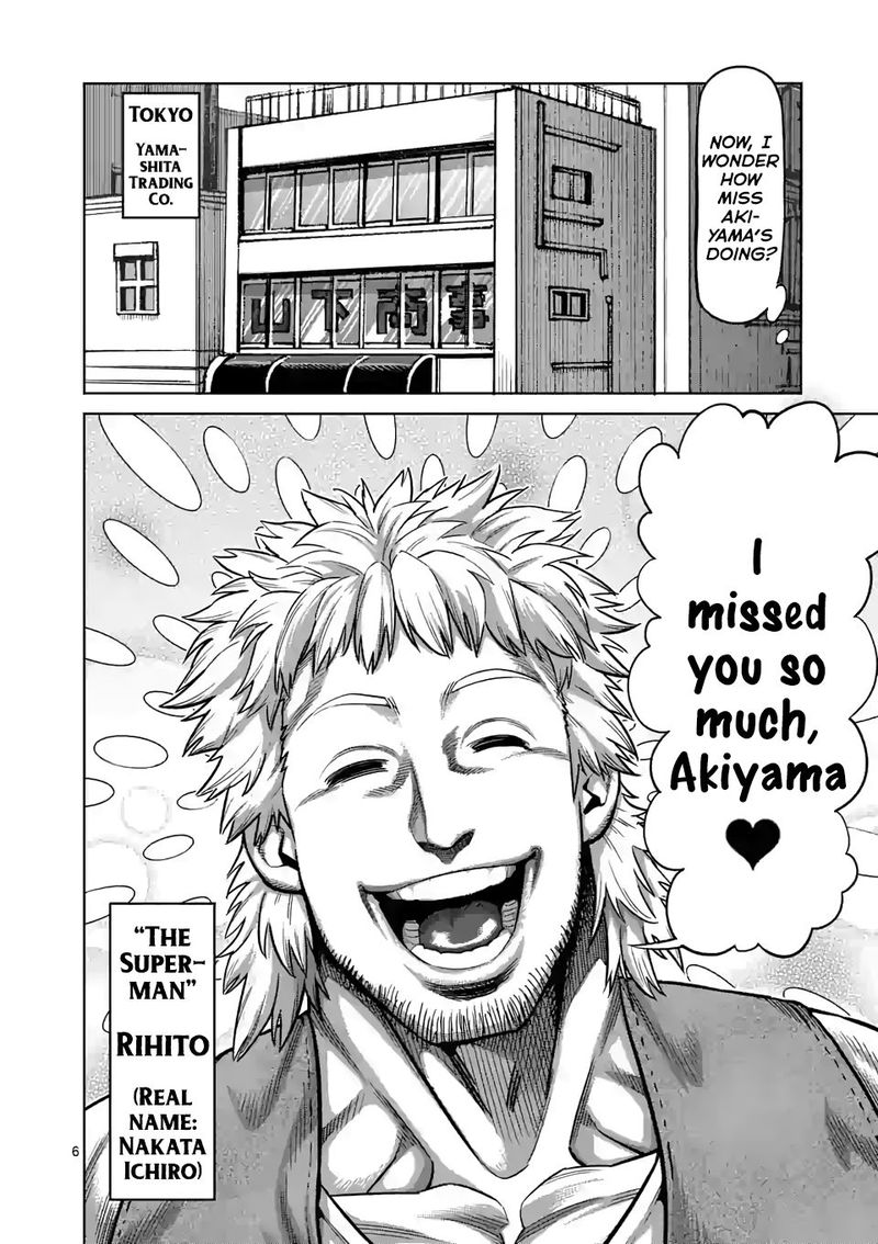 Kengan Omega Chapter 42 - Page 6 in English