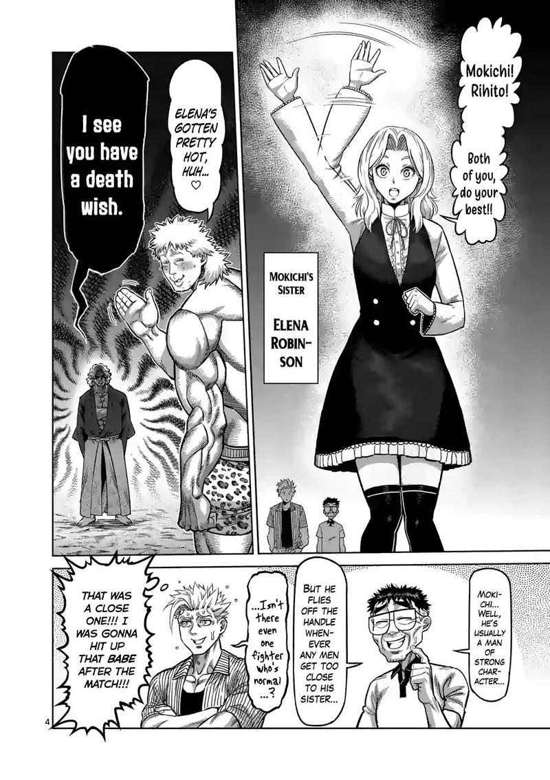 Kengan Omega Chapter 43 - Page 3 in English