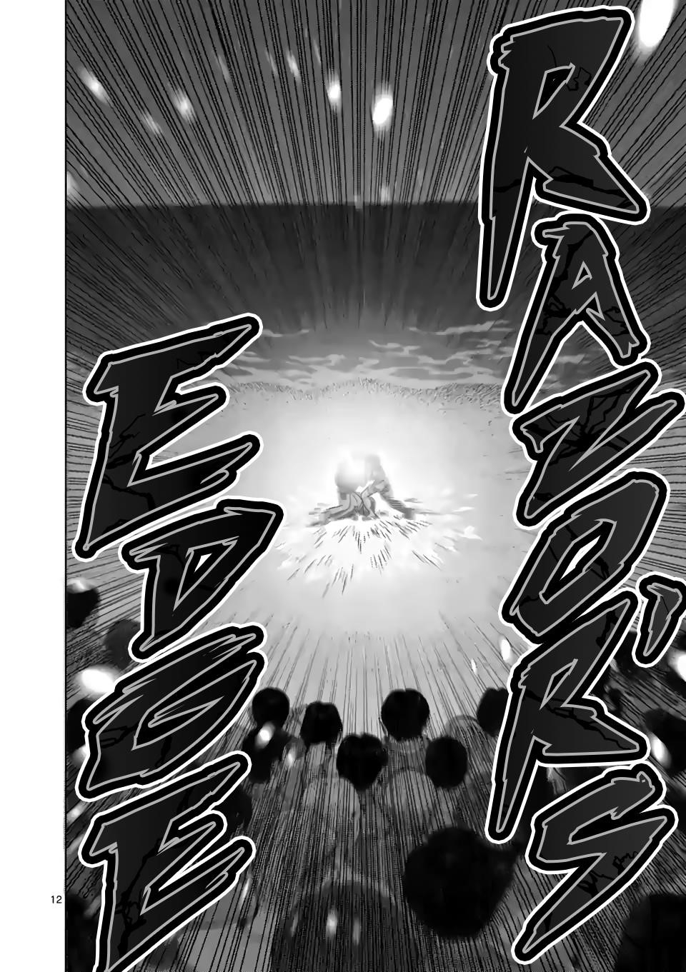 Kengan Omega Chapter 44 - Page 12 in English