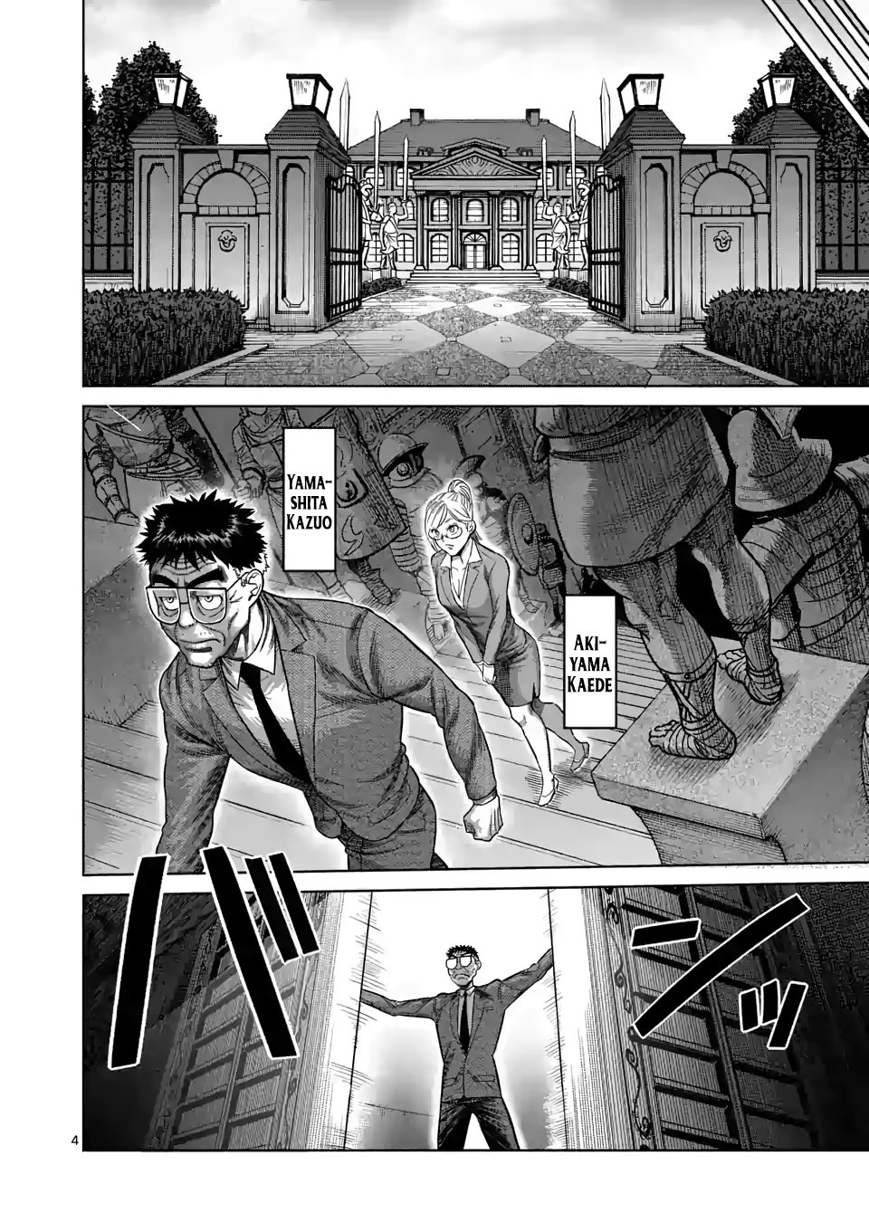 Kengan Omega Chapter 45 - Page 4 in English