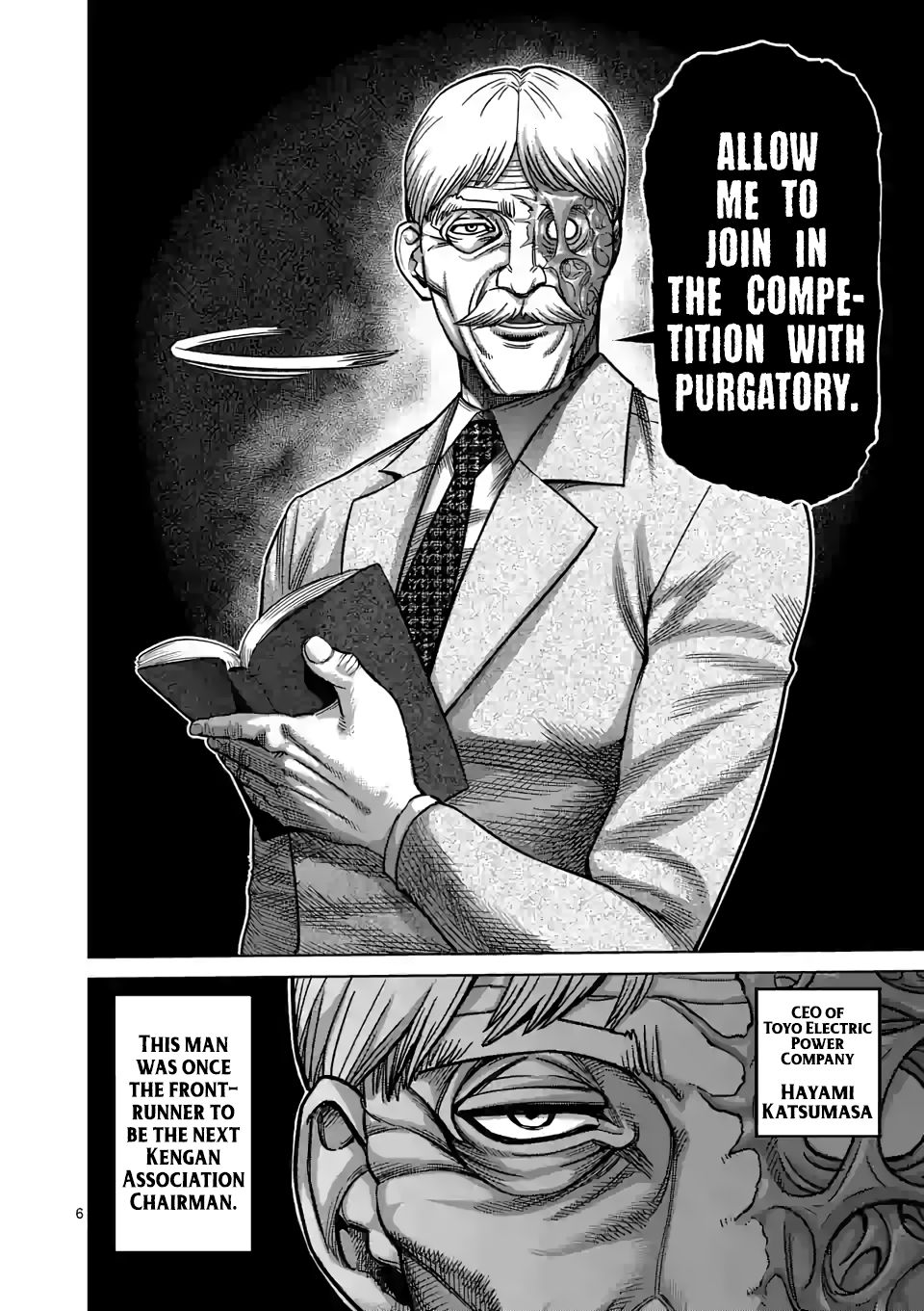 Kengan Omega Chapter 45 - Page 6 in English
