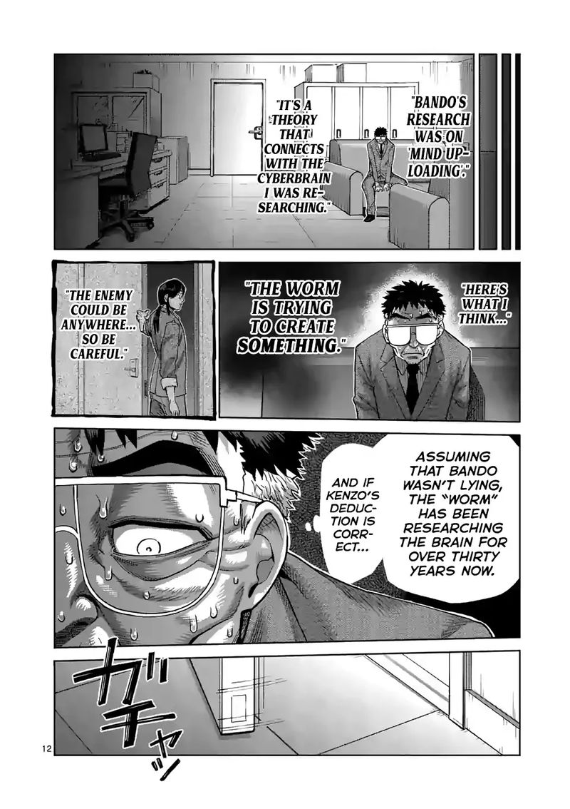 Kengan Omega Chapter 48 - Page 12 in English