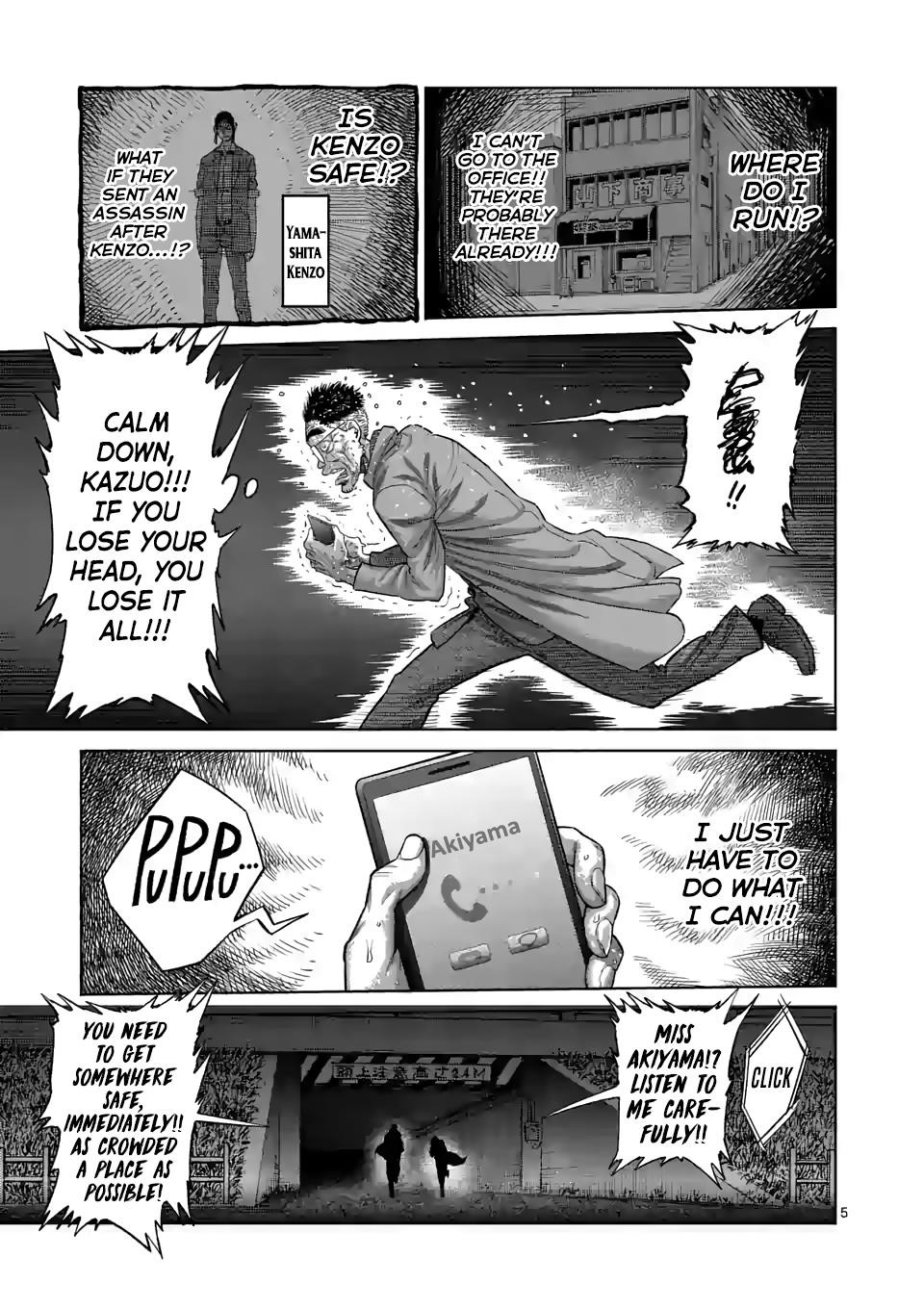 Kengan Omega Chapter 49 - Page 5 in English