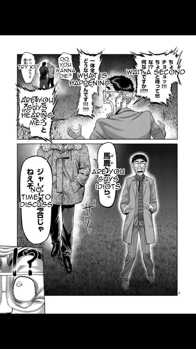 Kengan Omega Chapter 52 - Page 3 in English