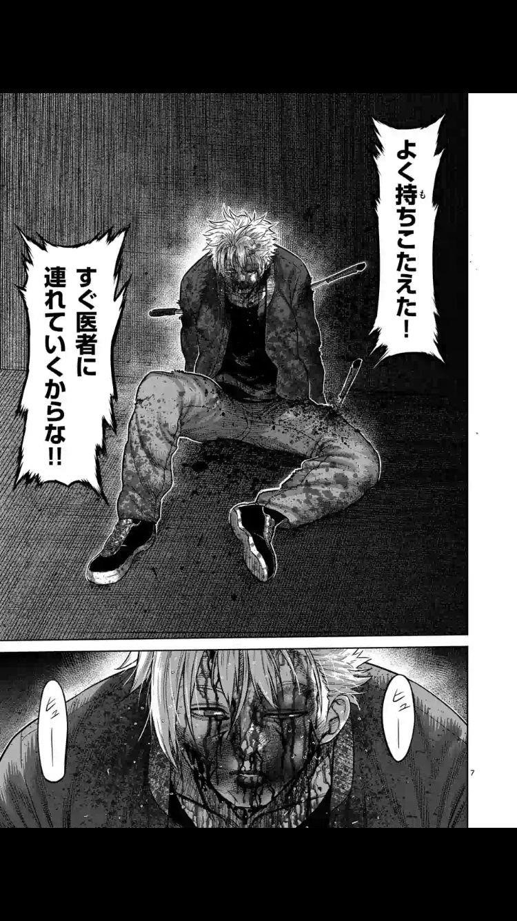 Kengan Omega Chapter 52 - Page 6 in English
