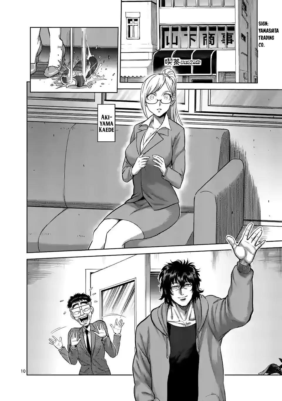 Kengan Omega Chapter 56 - Page 10 in English