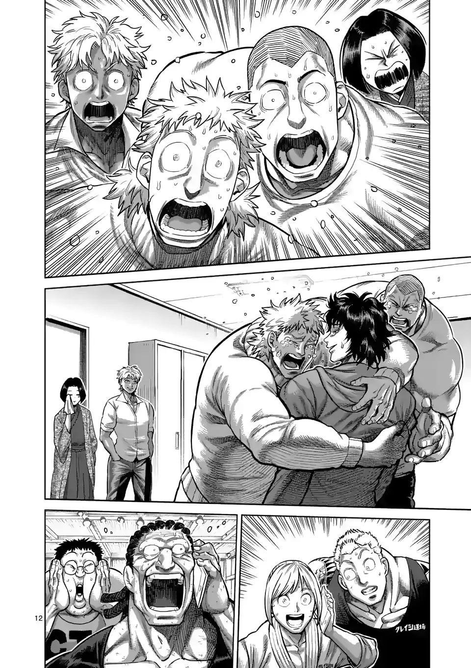 Kengan Omega Chapter 56 - Page 12 in English