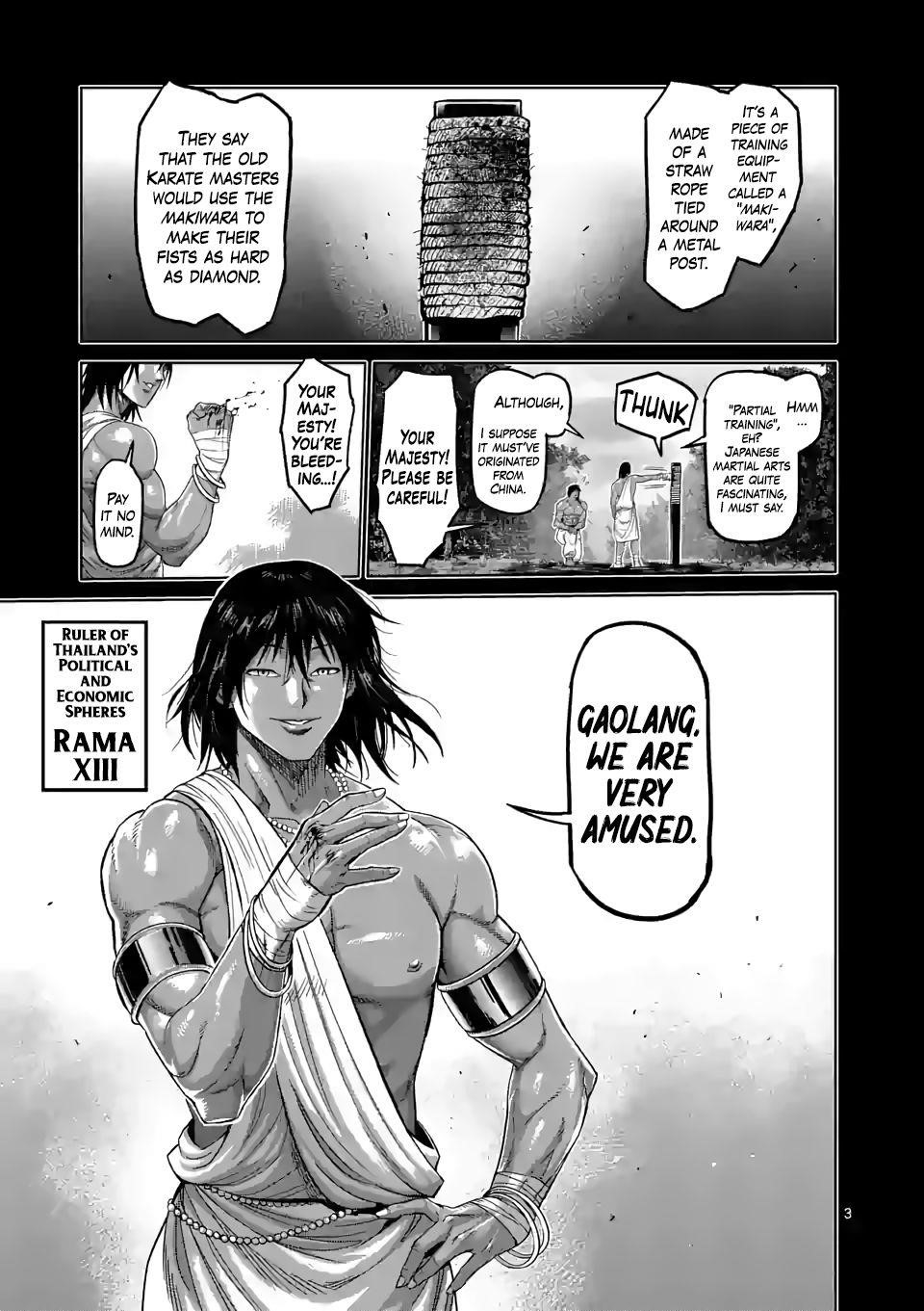 Kengan Omega Chapter 62 - Page 3 in English