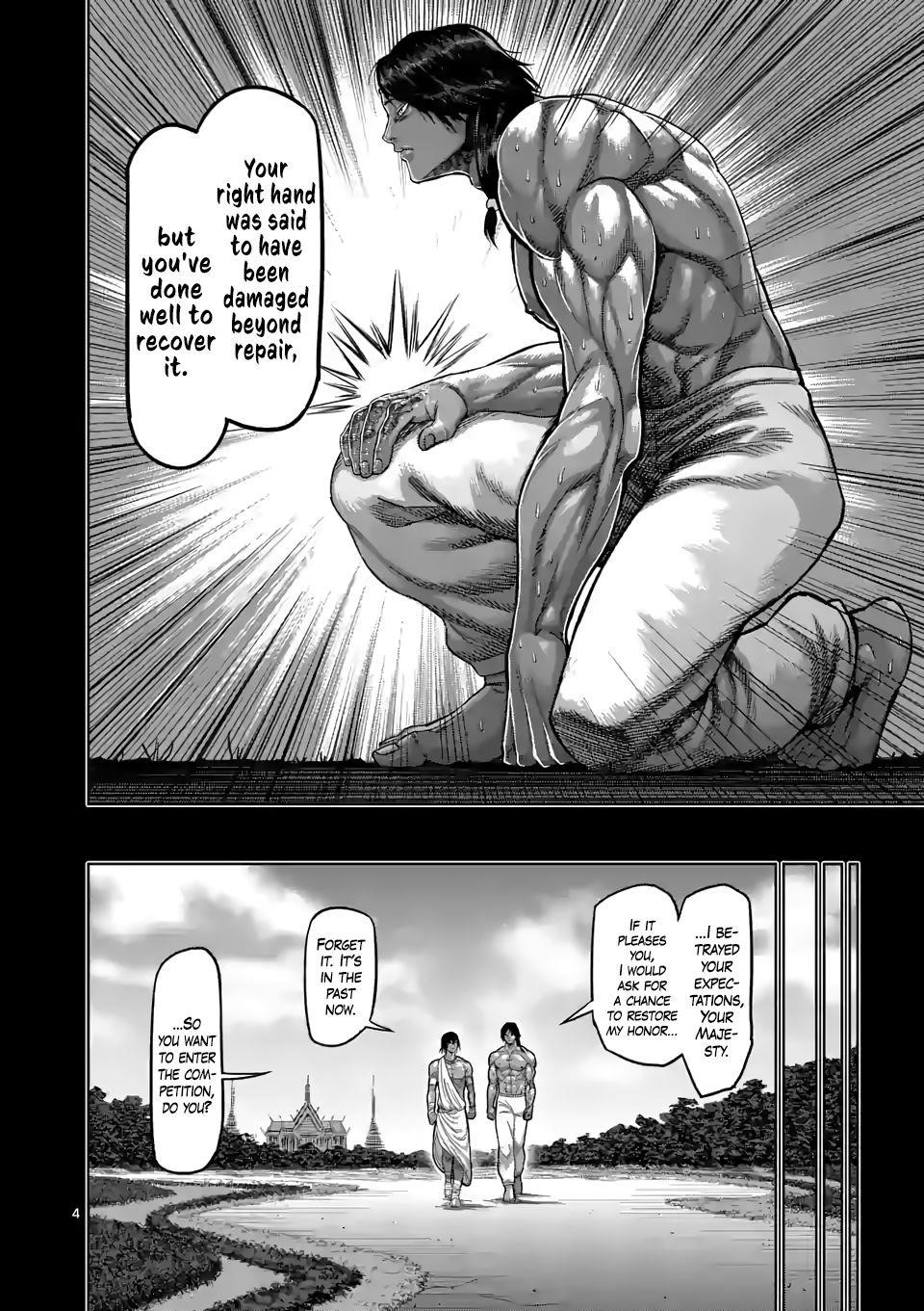 Kengan Omega Chapter 62 - Page 4 in English