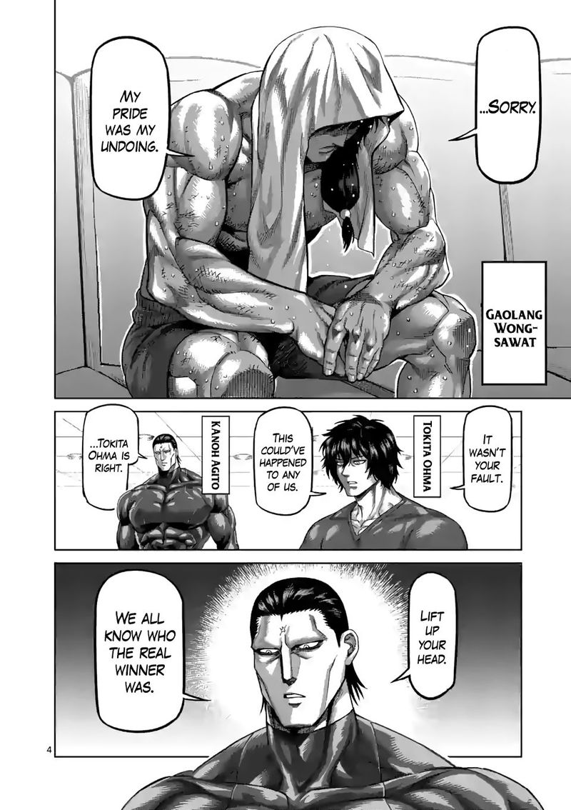Kengan Omega Chapter 64 - Page 4 in English