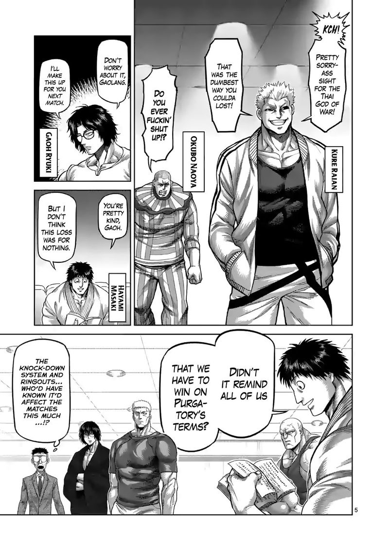 Kengan Omega Chapter 64 - Page 5 in English