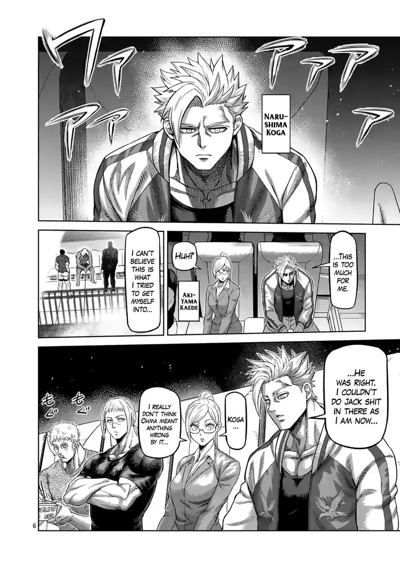 Kengan Omega Chapter 64 - Page 6 in English