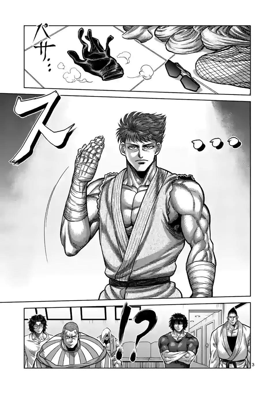 Kengan Omega Chapter 65 - Page 3 in English