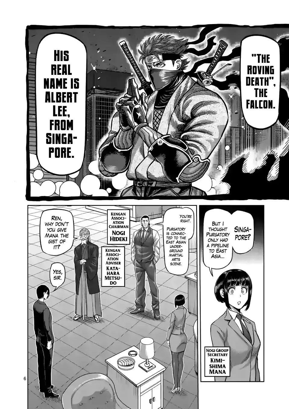 Kengan Omega Chapter 65 - Page 6 in English
